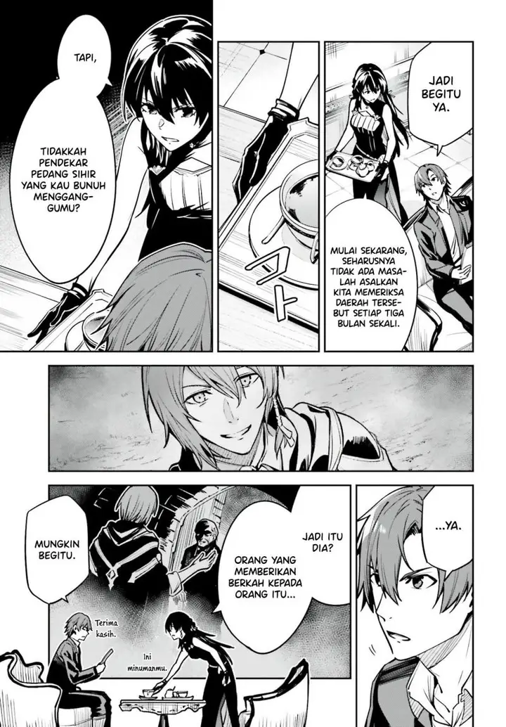 image-komik-unnamed-memory-chapter-16-5/29