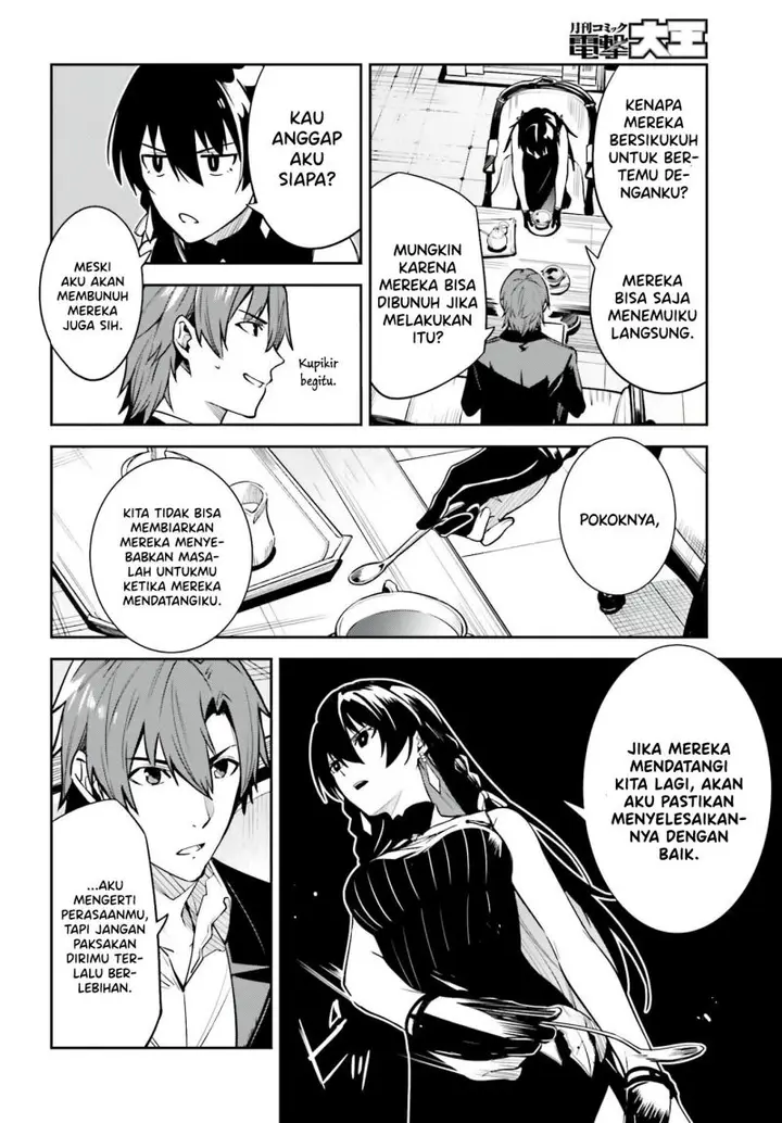 image-komik-unnamed-memory-chapter-16-6/29