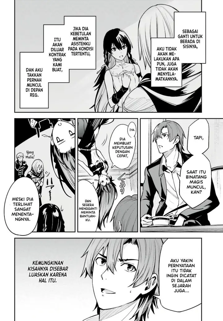 image-komik-unnamed-memory-chapter-16-16/29