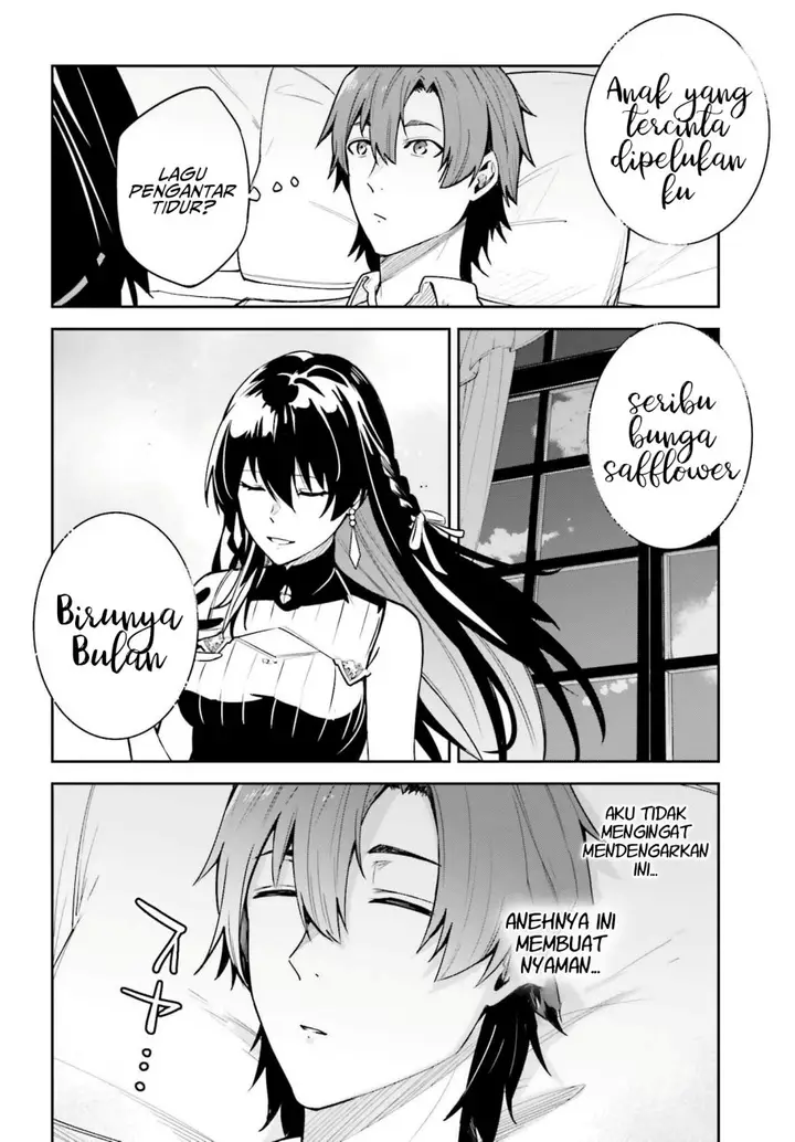 image-komik-unnamed-memory-chapter-19-5/23