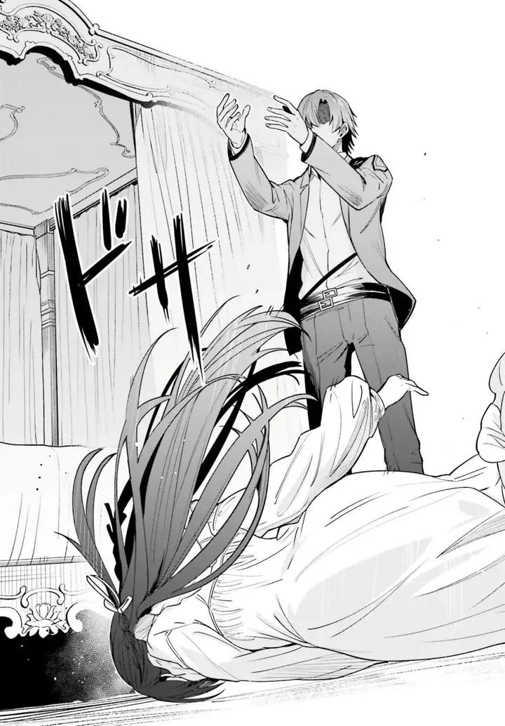 image-komik-unnamed-memory-chapter-19-14/23