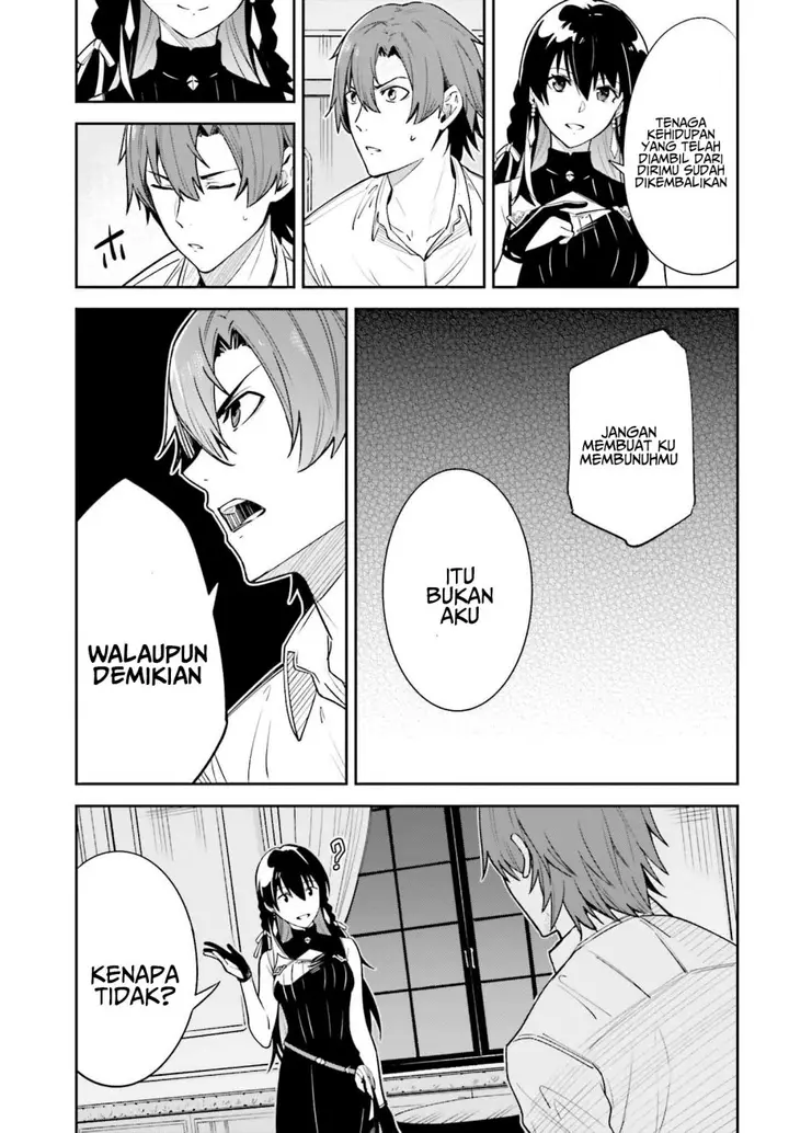 image-komik-unnamed-memory-chapter-19-18/23