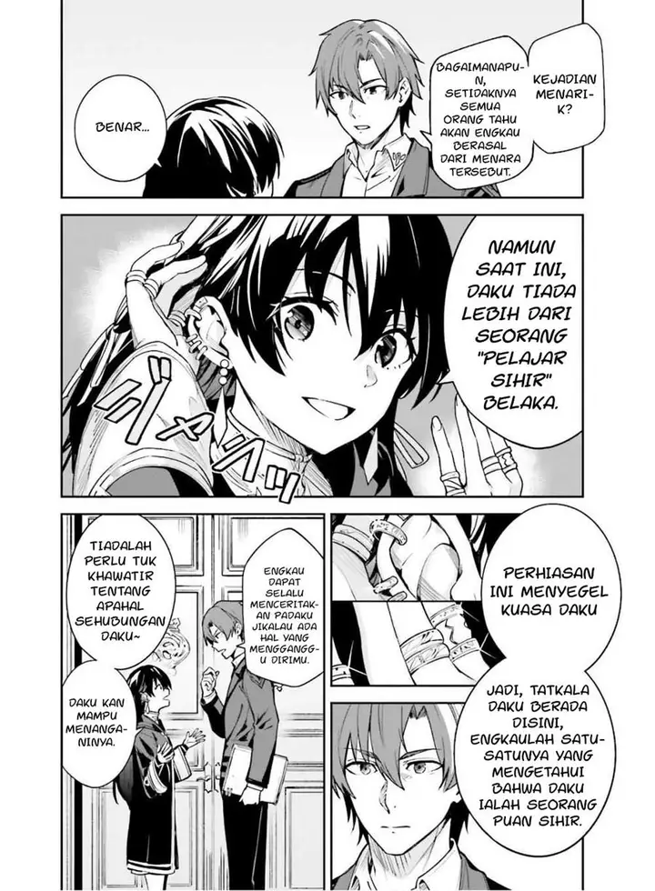 image-komik-unnamed-memory-chapter-2-8/33