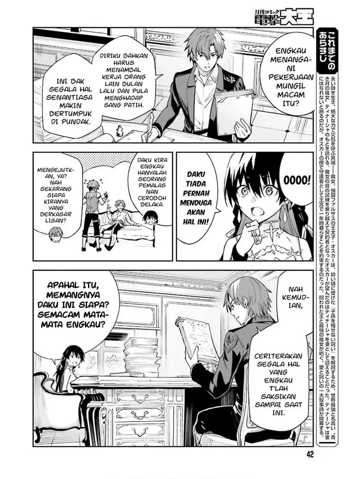 image-komik-unnamed-memory-chapter-2-10/33