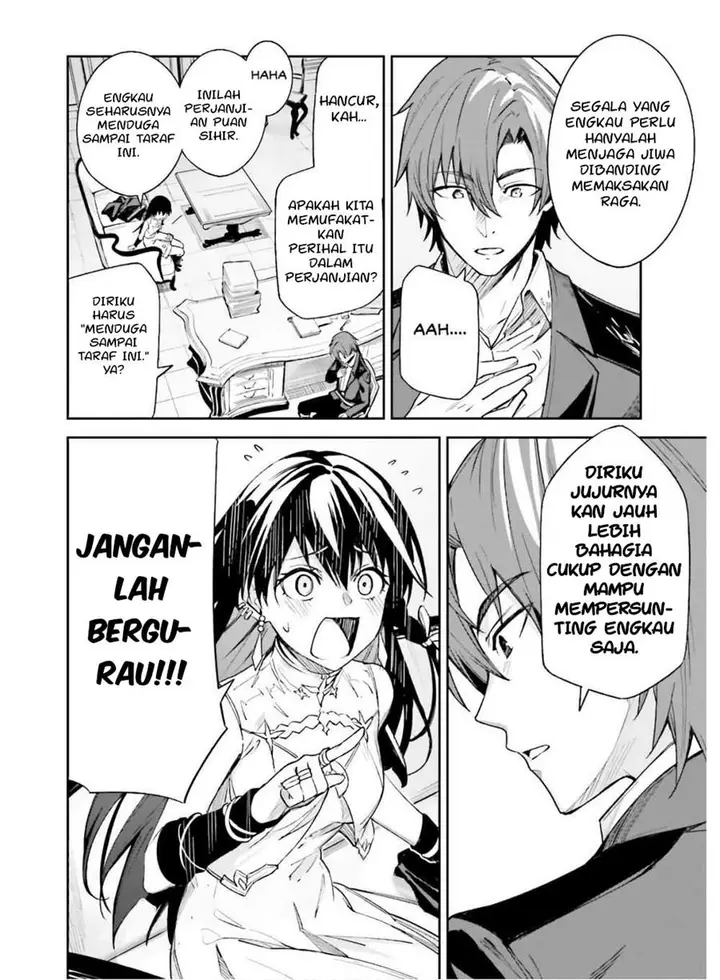 image-komik-unnamed-memory-chapter-2-22/33
