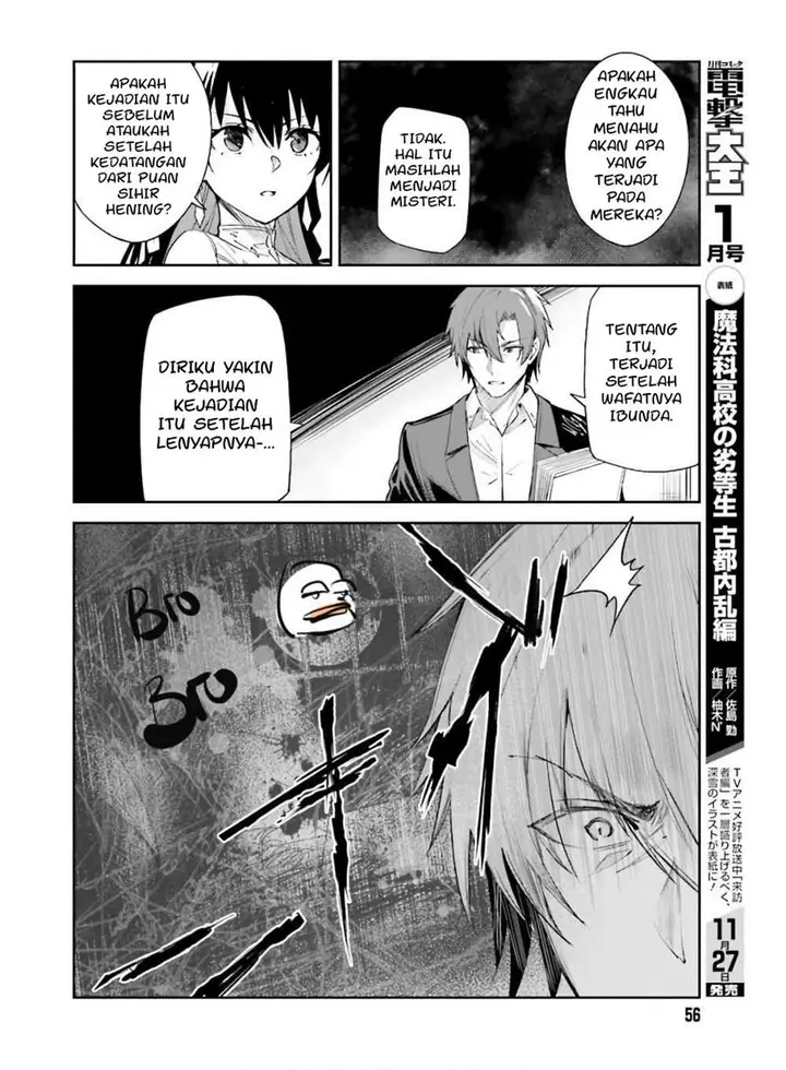image-komik-unnamed-memory-chapter-2-24/33