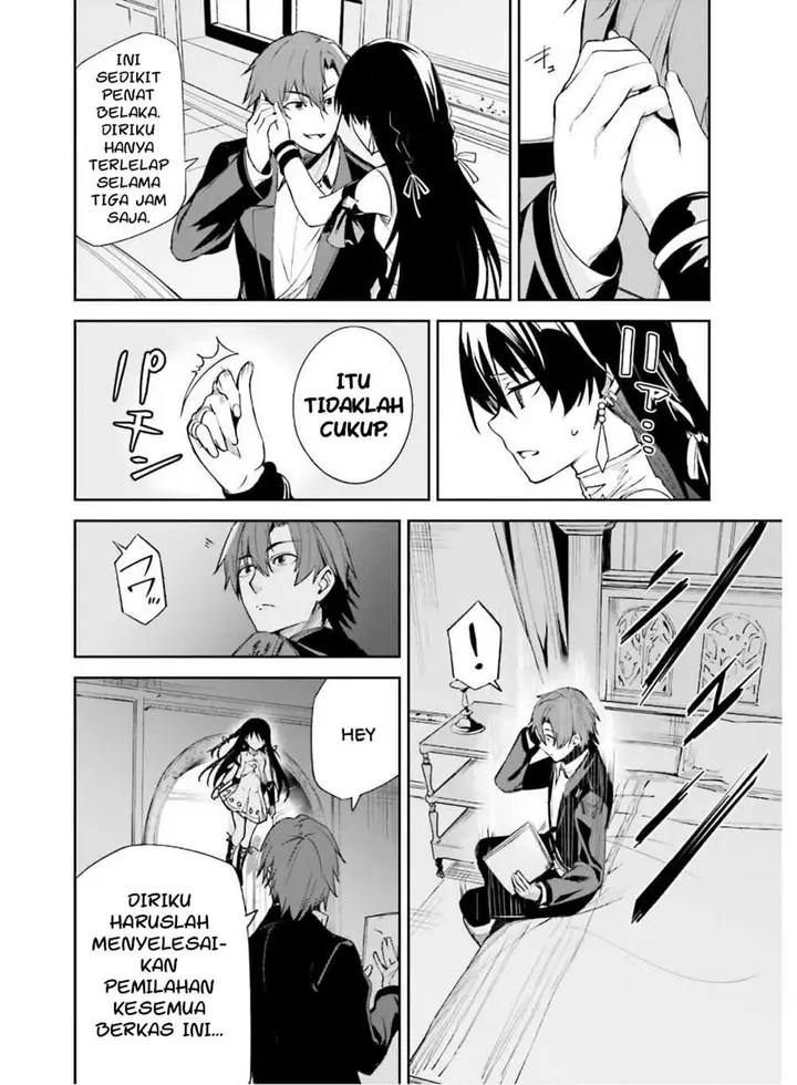 image-komik-unnamed-memory-chapter-2-26/33