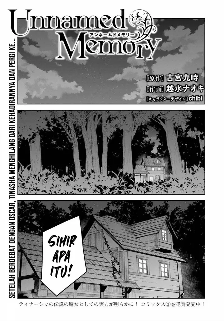 image-komik-unnamed-memory-chapter-20-0/17