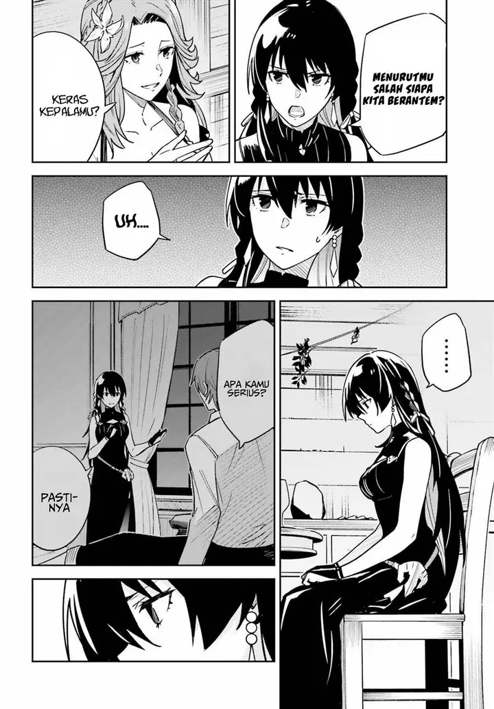 image-komik-unnamed-memory-chapter-20-7/17