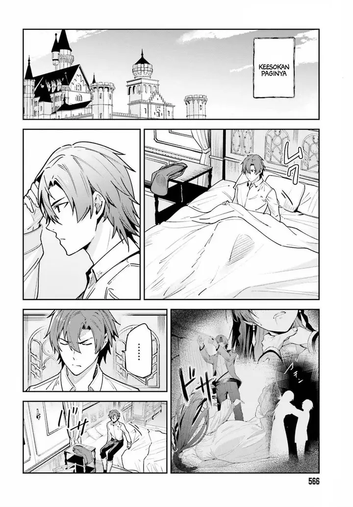 image-komik-unnamed-memory-chapter-20-9/17