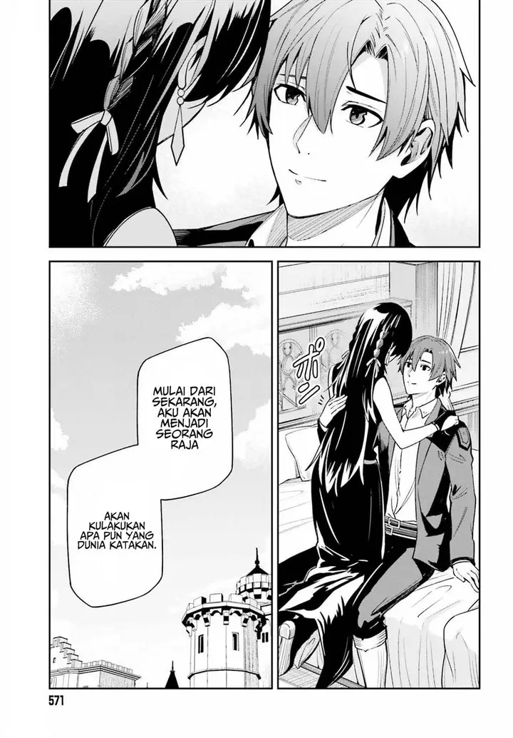 image-komik-unnamed-memory-chapter-20-14/17
