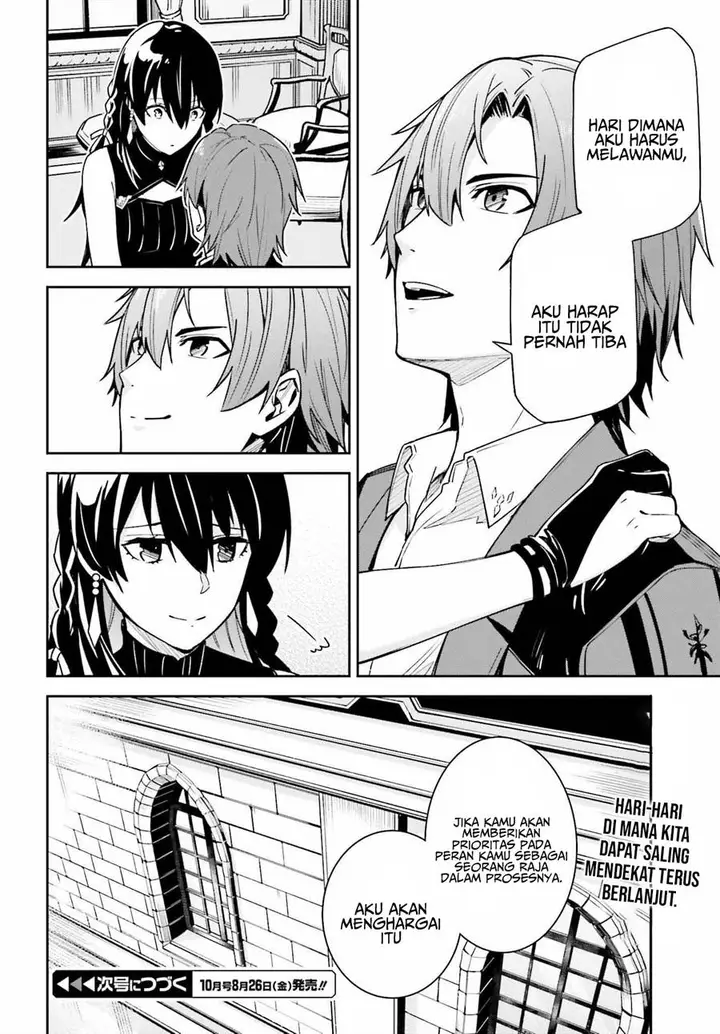 image-komik-unnamed-memory-chapter-20-15/17