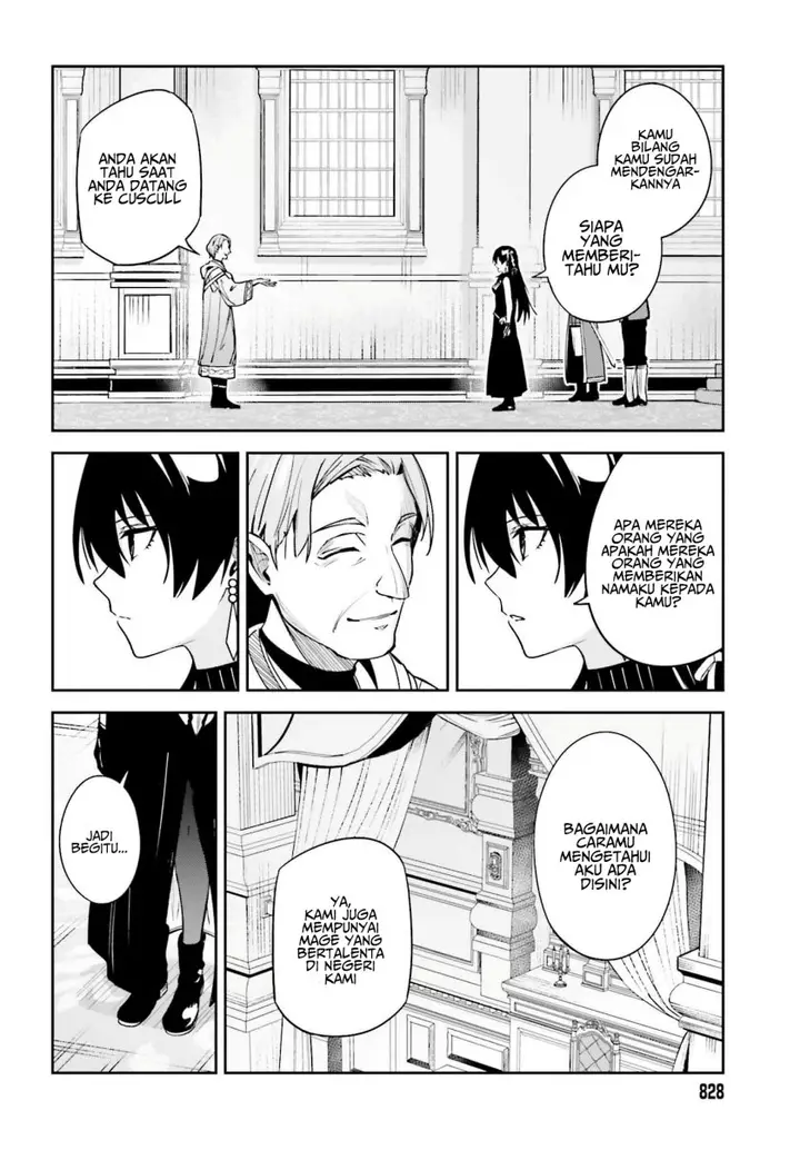 image-komik-unnamed-memory-chapter-21-13/25