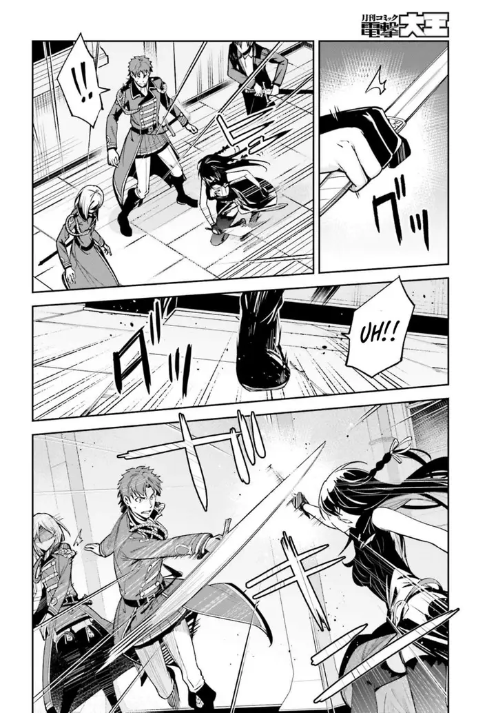 image-komik-unnamed-memory-chapter-22-9/30