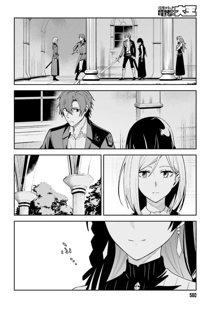 image-komik-unnamed-memory-chapter-22-13/30