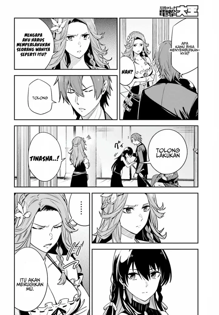 image-komik-unnamed-memory-chapter-22-19/30