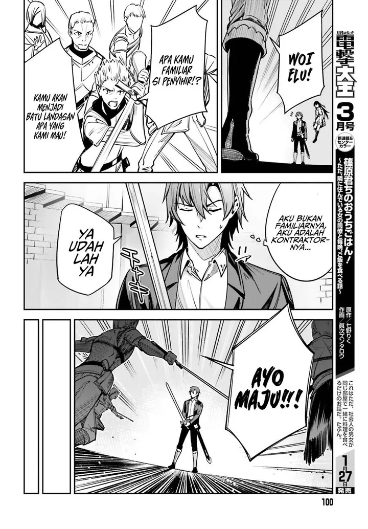 image-komik-unnamed-memory-chapter-23-27/34