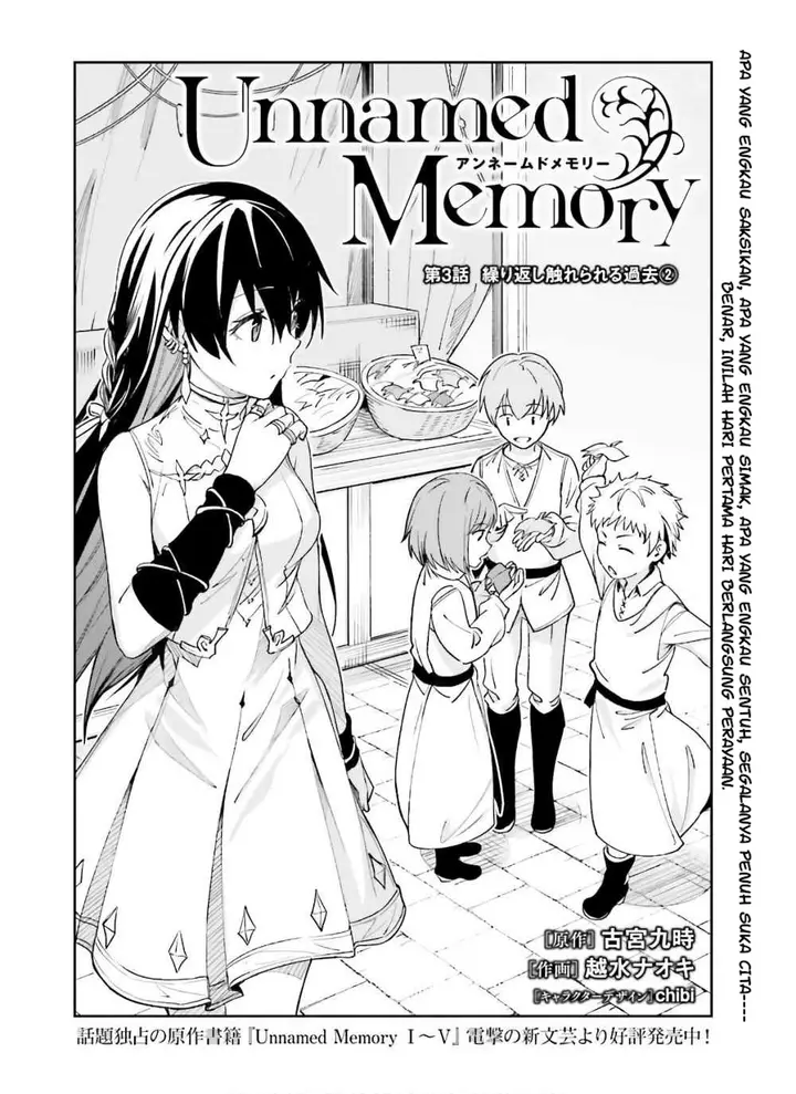 image-komik-unnamed-memory-chapter-3-1/30
