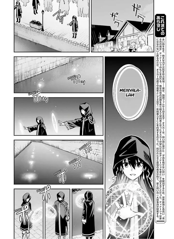 image-komik-unnamed-memory-chapter-3-3/30