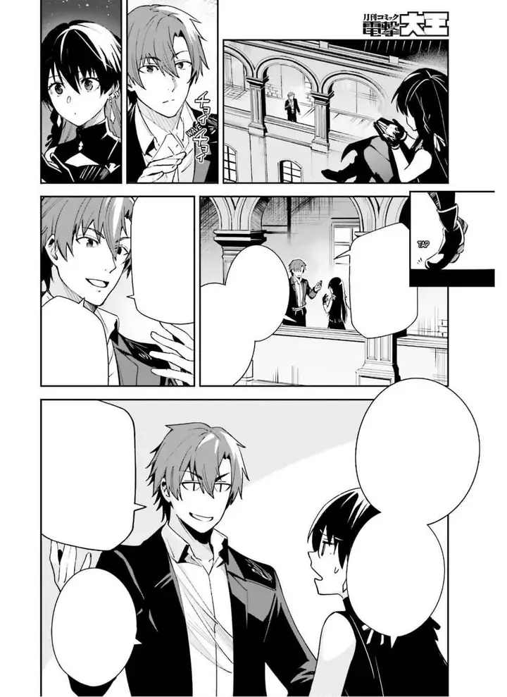 image-komik-unnamed-memory-chapter-3-23/30