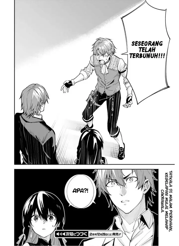 image-komik-unnamed-memory-chapter-3-29/30