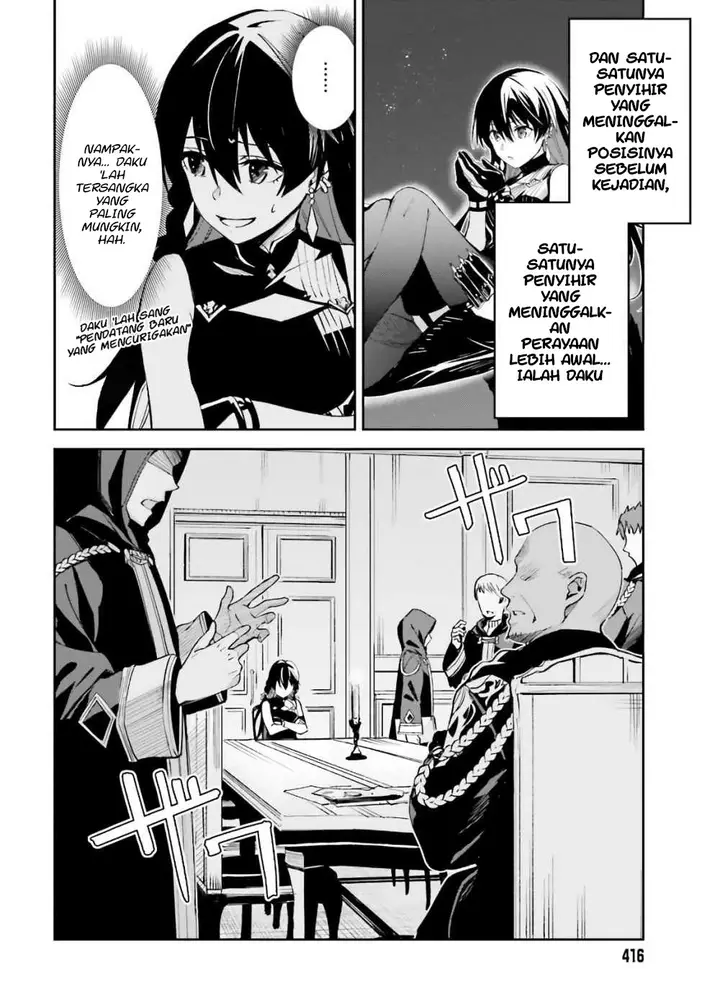 image-komik-unnamed-memory-chapter-4-4/27