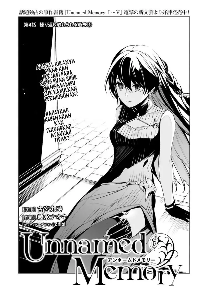 image-komik-unnamed-memory-chapter-4-5/27