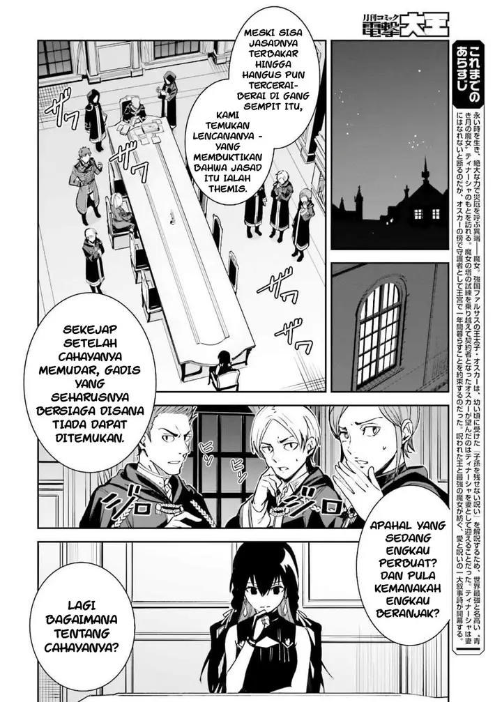 image-komik-unnamed-memory-chapter-4-6/27