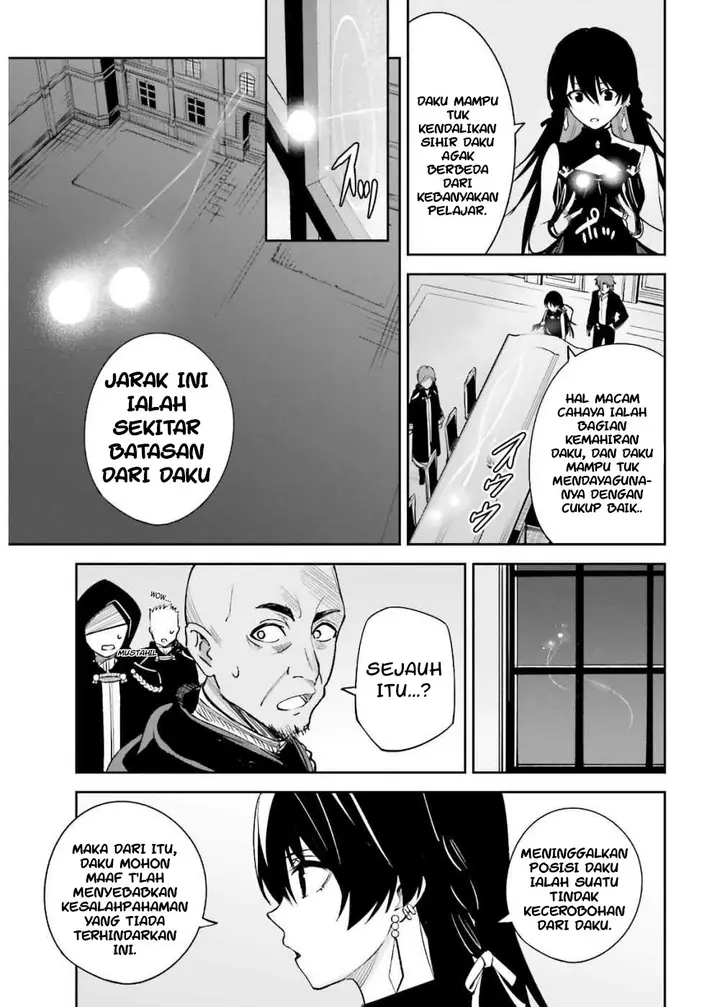 image-komik-unnamed-memory-chapter-4-13/27