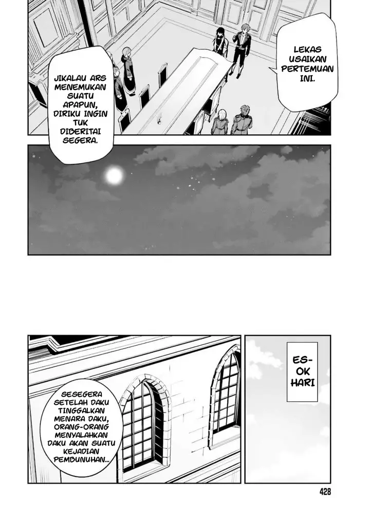 image-komik-unnamed-memory-chapter-4-16/27