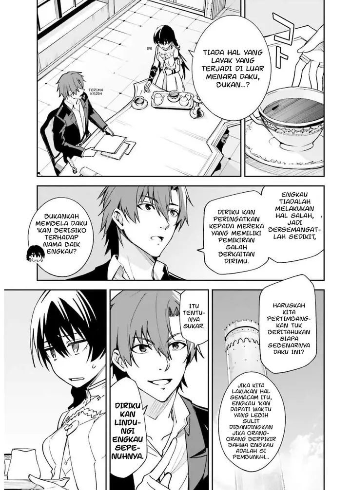 image-komik-unnamed-memory-chapter-4-17/27