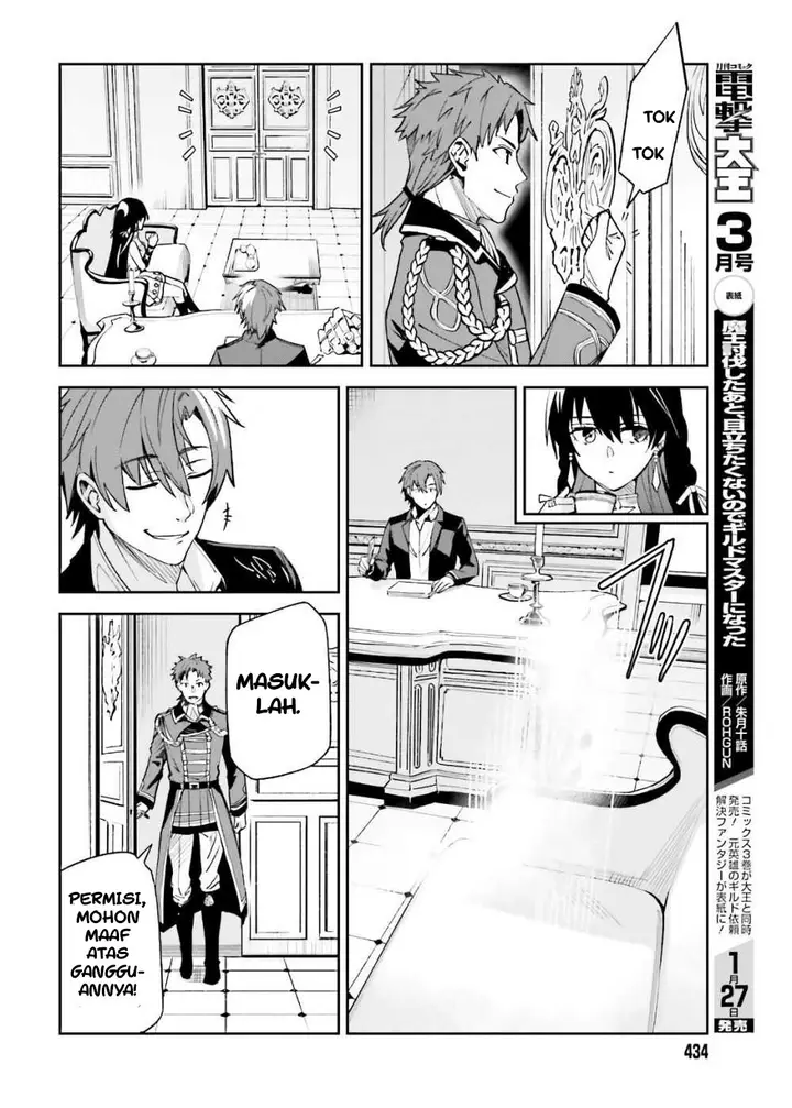 image-komik-unnamed-memory-chapter-4-22/27