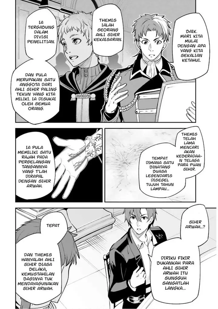 image-komik-unnamed-memory-chapter-5-3/37
