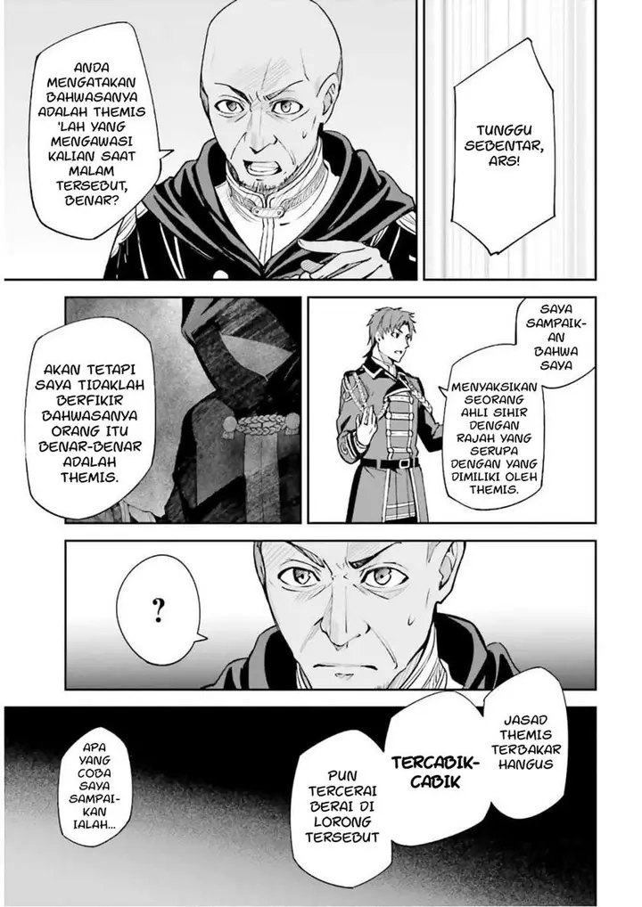image-komik-unnamed-memory-chapter-5-12/37