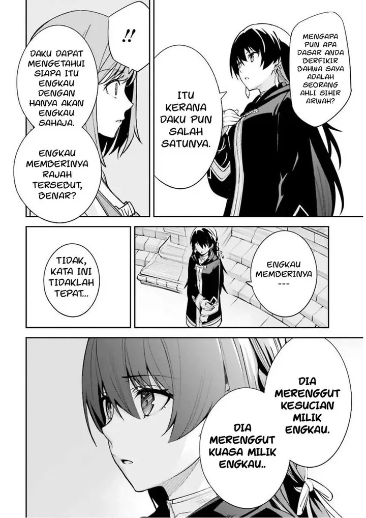 image-komik-unnamed-memory-chapter-5-19/37