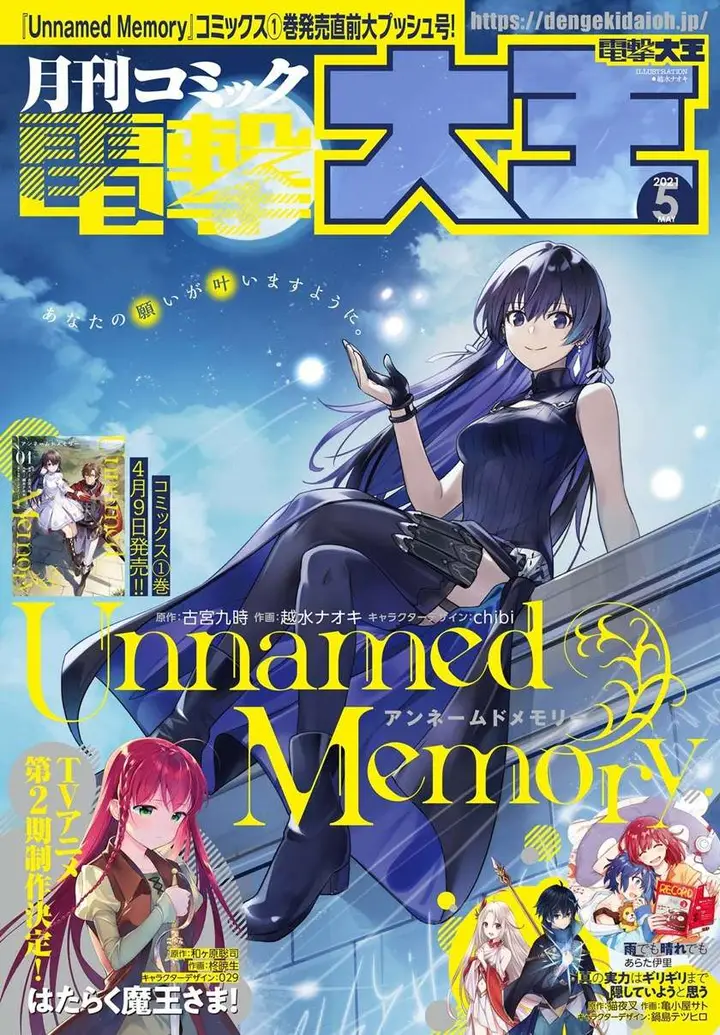 image-komik-unnamed-memory-chapter-6-1/27