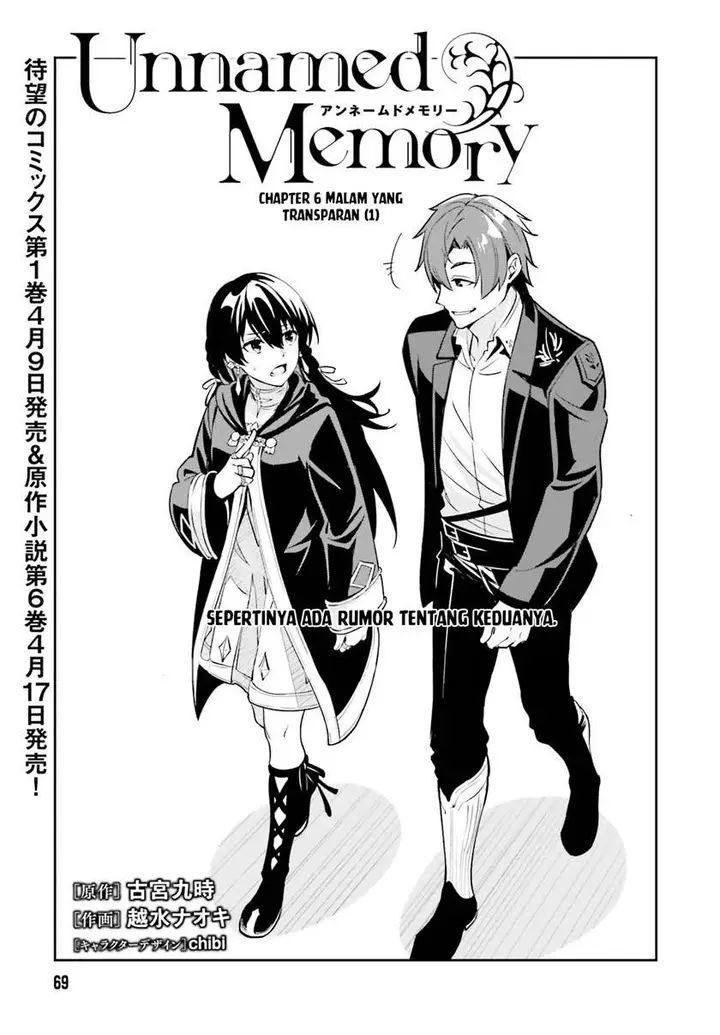 image-komik-unnamed-memory-chapter-6-4/27