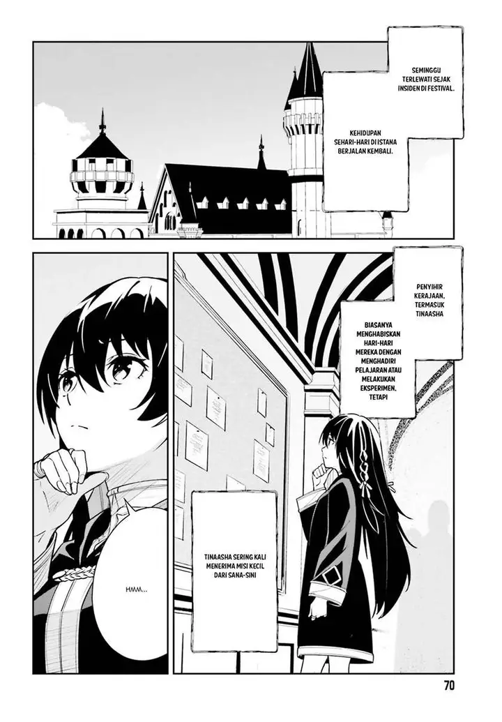 image-komik-unnamed-memory-chapter-6-5/27