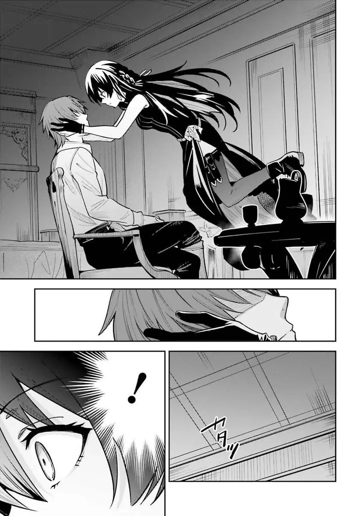 image-komik-unnamed-memory-chapter-7-11/27