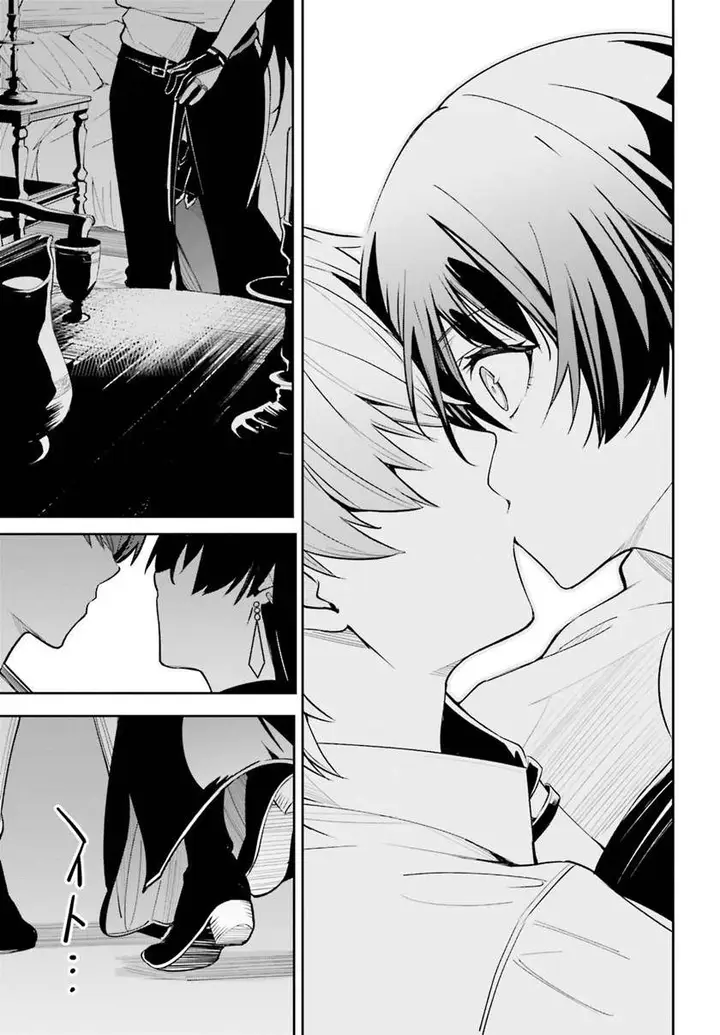 image-komik-unnamed-memory-chapter-7-13/27