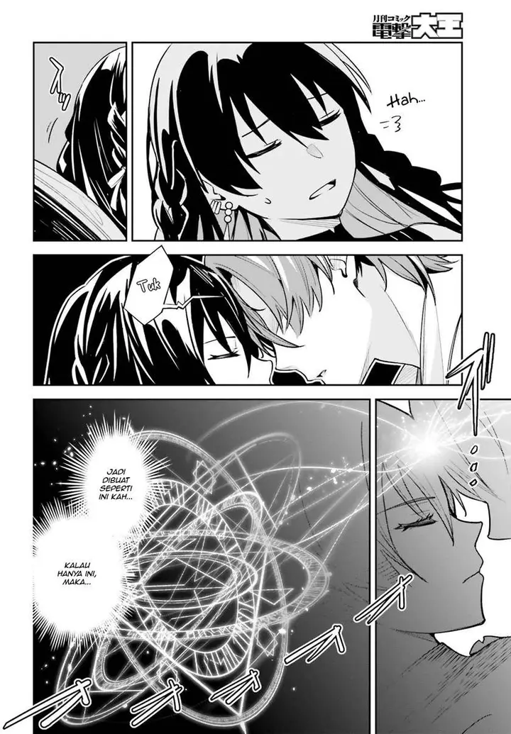 image-komik-unnamed-memory-chapter-7-20/27