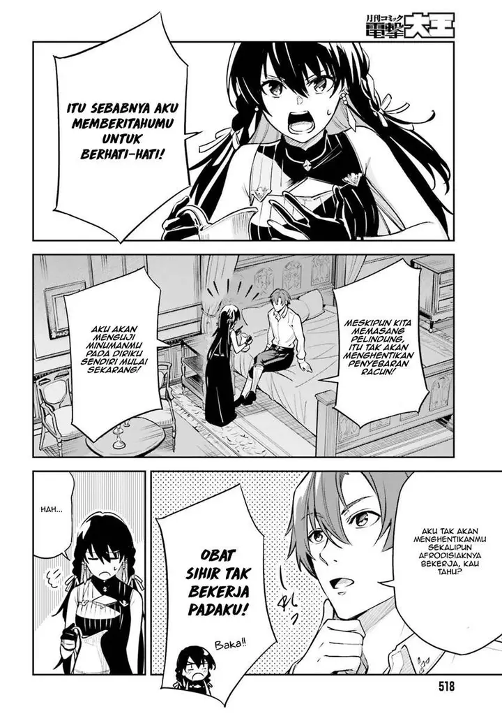 image-komik-unnamed-memory-chapter-7-22/27