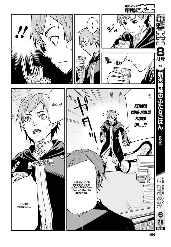 image-komik-unnamed-memory-chapter-8-4/37