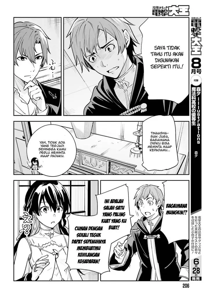 image-komik-unnamed-memory-chapter-8-6/37