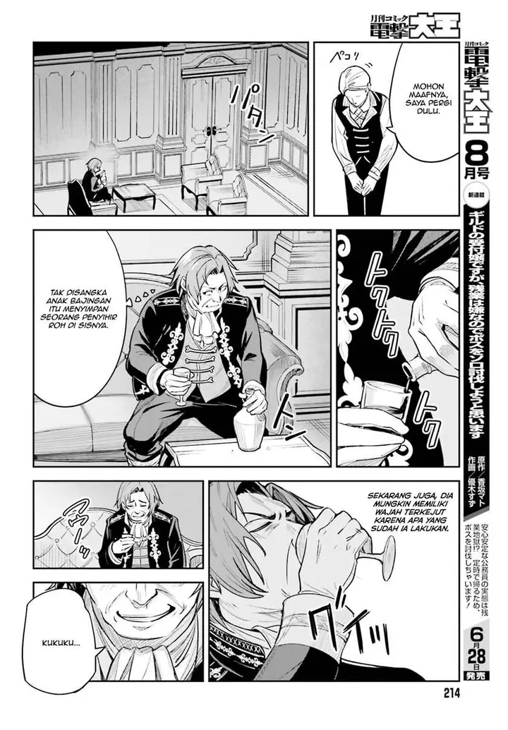 image-komik-unnamed-memory-chapter-8-14/37
