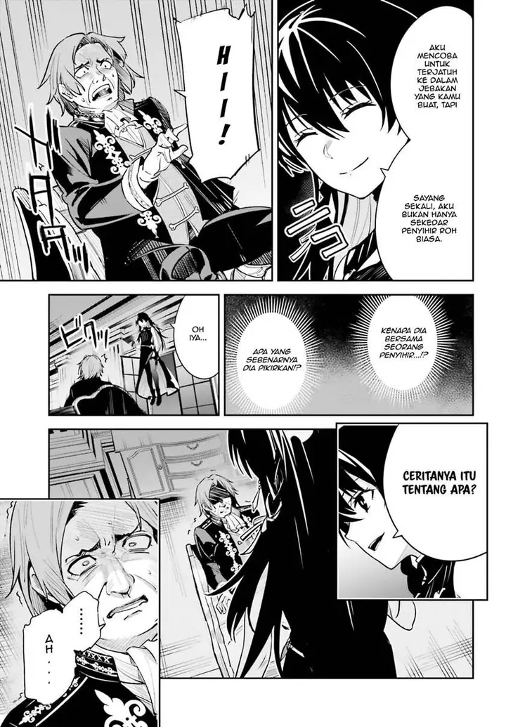 image-komik-unnamed-memory-chapter-8-19/37