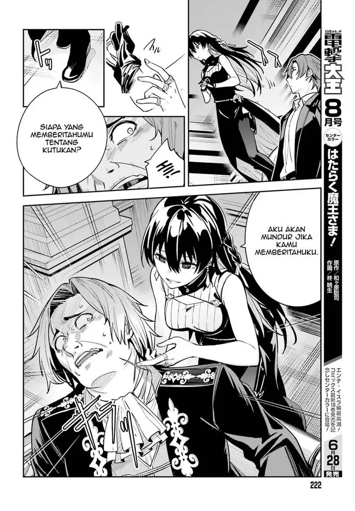 image-komik-unnamed-memory-chapter-8-22/37