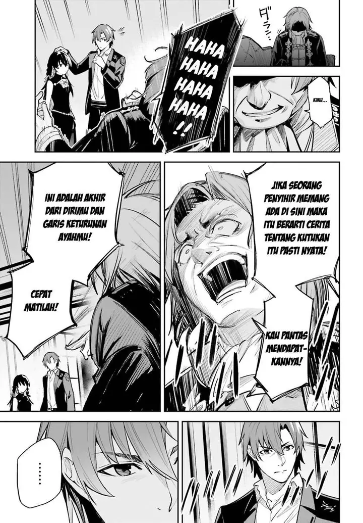 image-komik-unnamed-memory-chapter-8-25/37