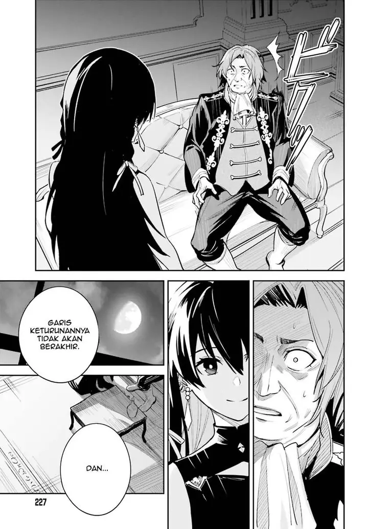 image-komik-unnamed-memory-chapter-8-27/37