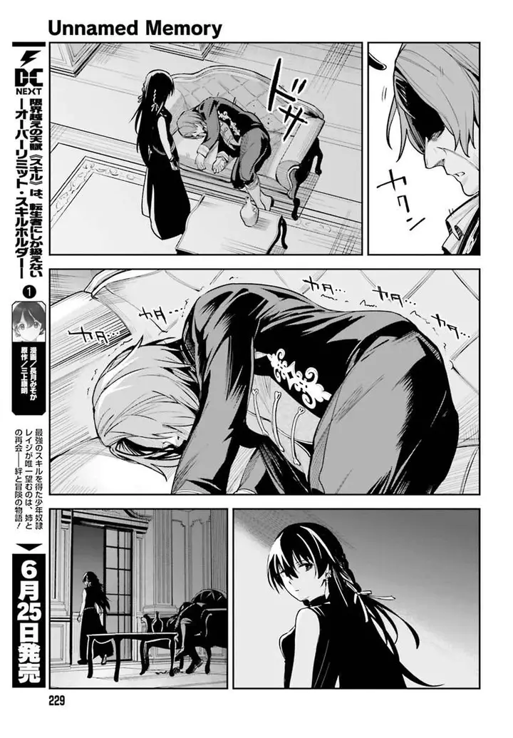 image-komik-unnamed-memory-chapter-8-29/37